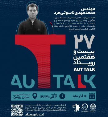 AUT TALK 27th