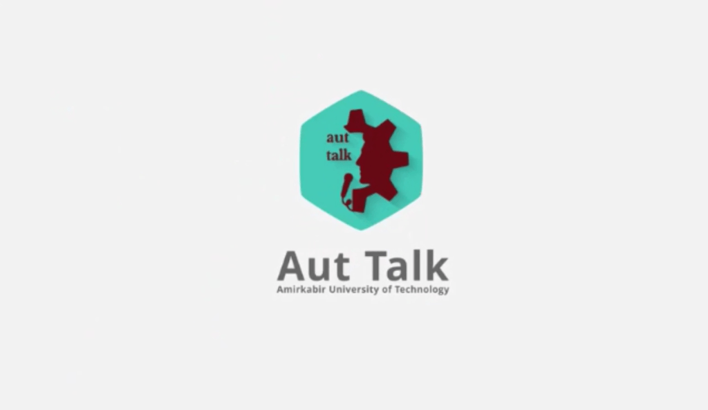 معرفی رویداد AUT TALK
