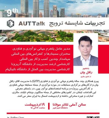 aut1